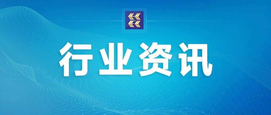 金租纳入“尽职免责”适用范围，基层工作“减负”