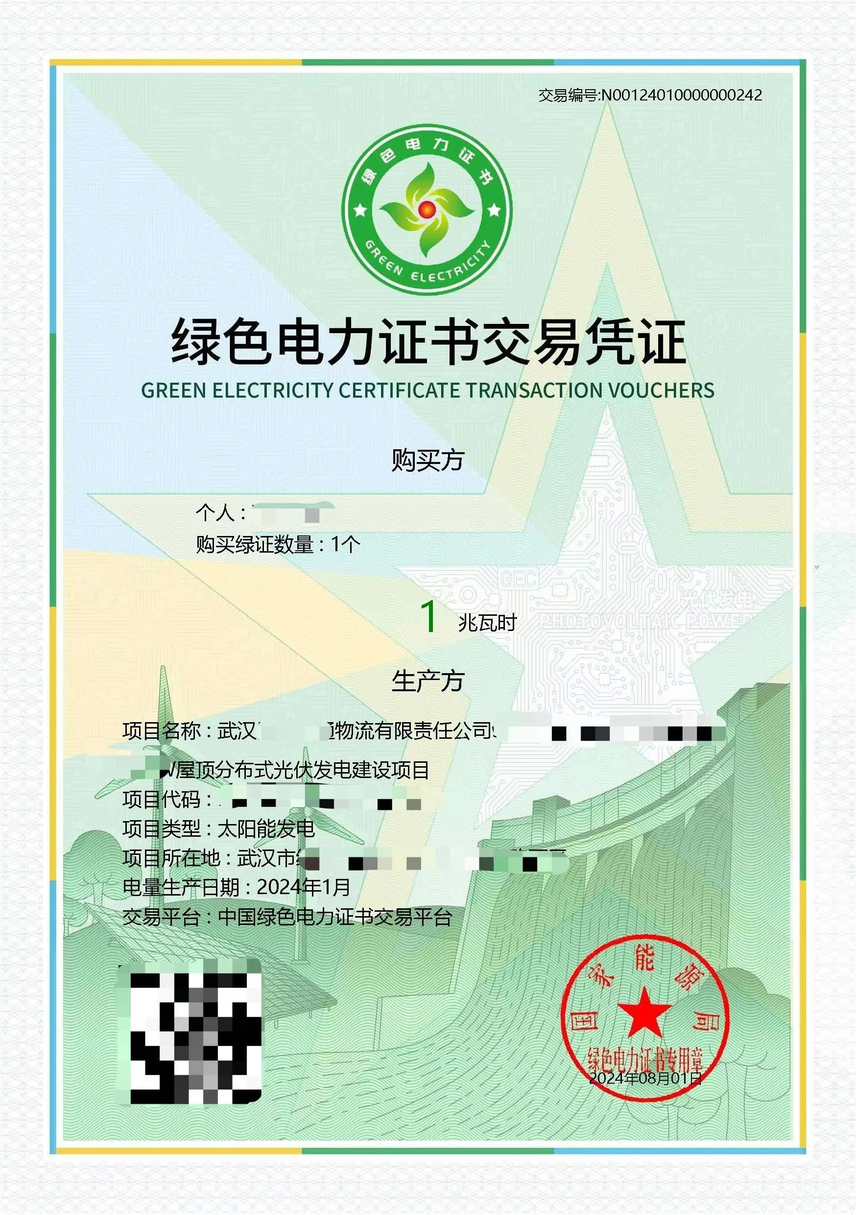 a9e86a0aace652d1e12045a6a1541e99.jpg
