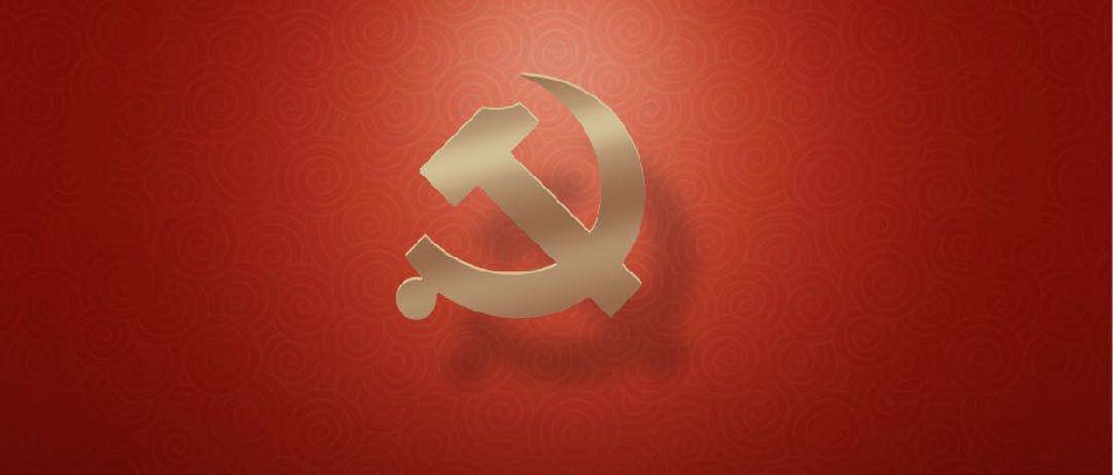 湖北金租党委传达学习贯彻党的二十届三中全会精神