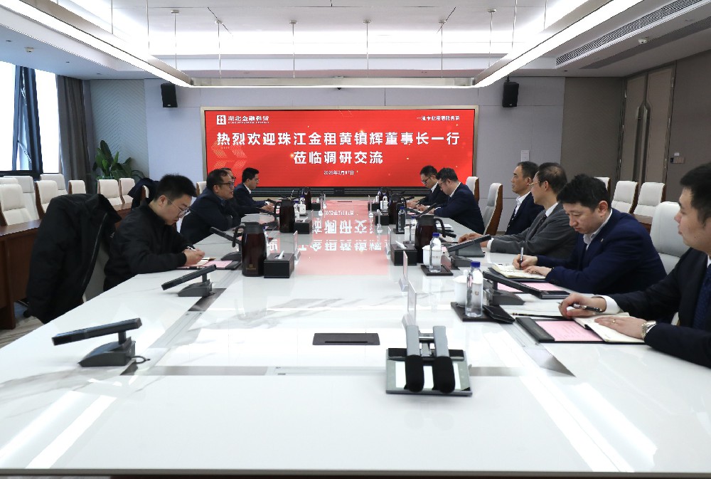 汤建接待珠江金租董事长黄镇辉一行