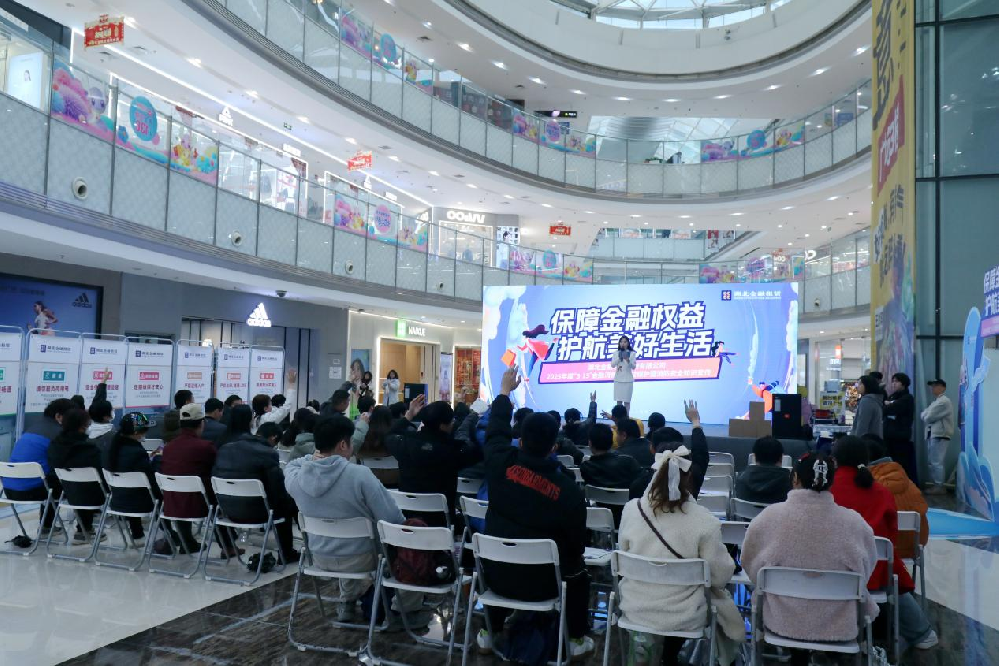 “保障金融权益 助力美好生活” 湖北金租开展金融消费者权益保护教育宣传活动