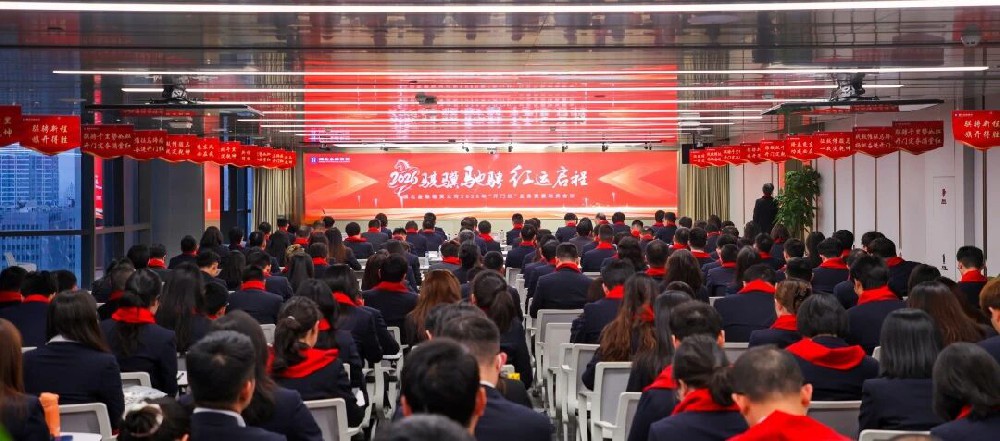 湖北金租部署2026年业务“开门红”